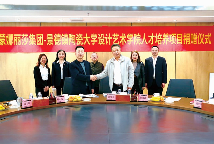 千赢qy88国际与陶大艺术学院签订人才培养项目_1.jpg